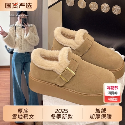 巨好看的厚底雪地靴女2025新款加绒保暖一脚蹬勃肯鞋冬季毛毛棉鞋