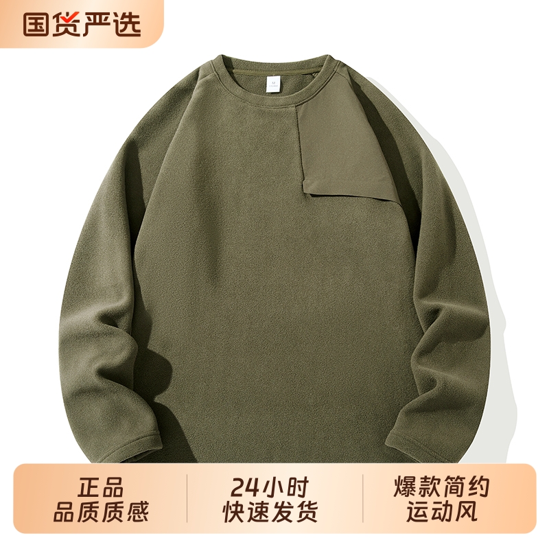 OVJF2025新款爆款长袖T恤男圆领纯色上衣户外跑步运动简约打底衫