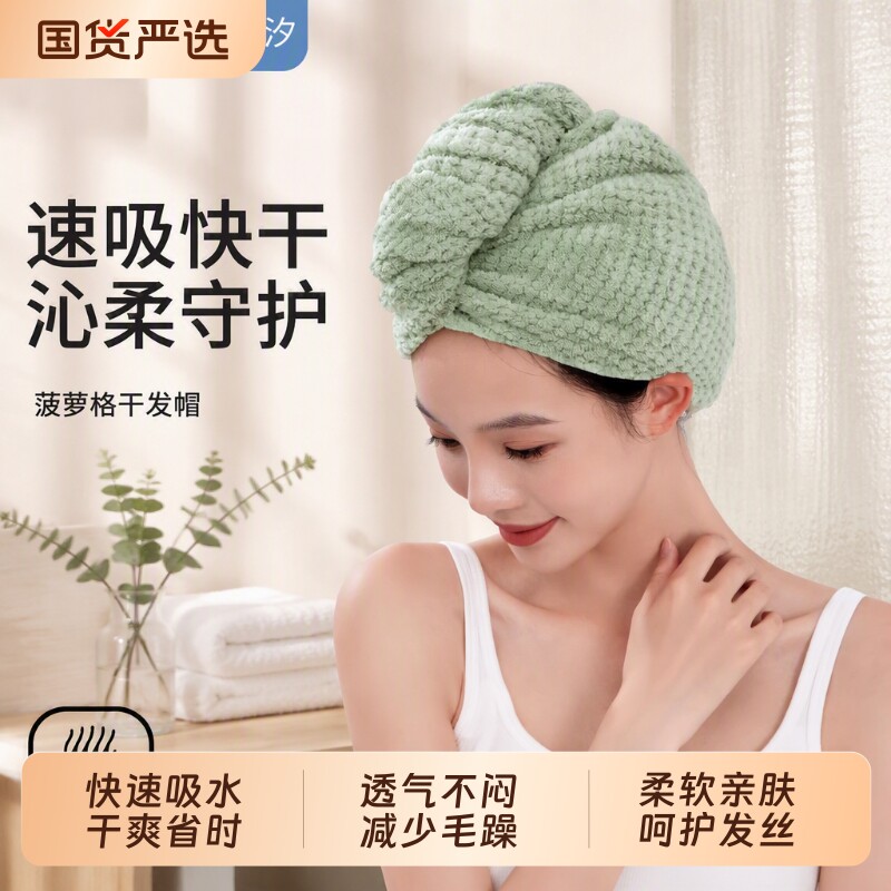 柔软加厚干发帽超强吸水不拧发女士洗头毛巾包头巾素色速干干发巾