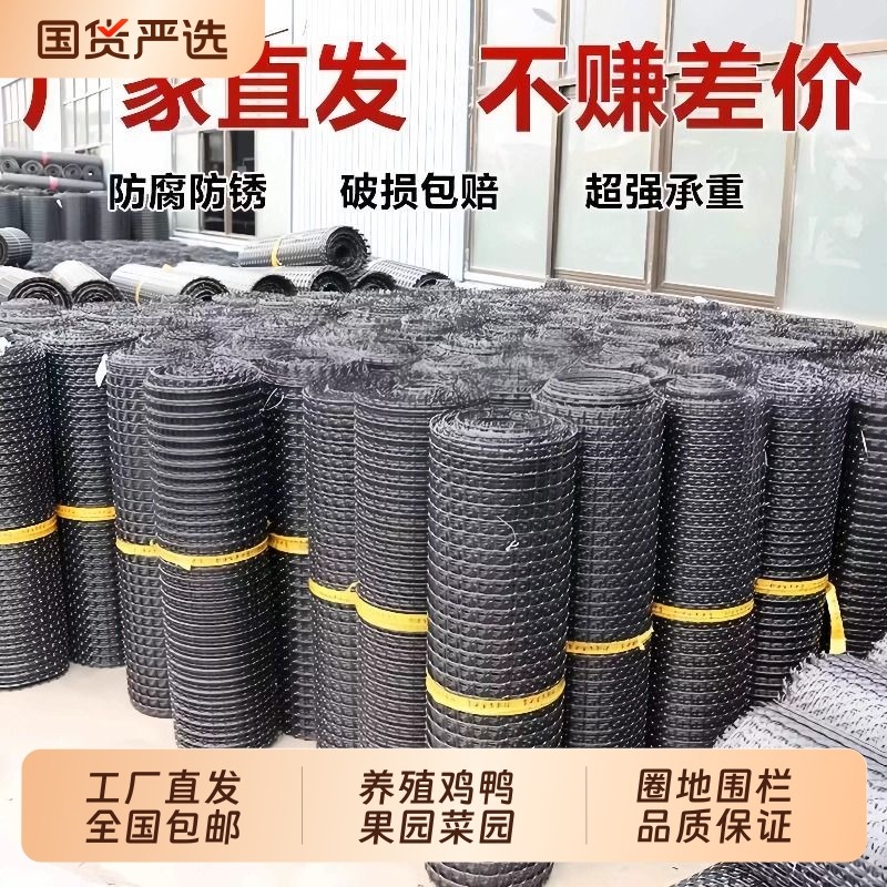 加厚养鸡围栏网塑料网围栏防护网玉米网果园圈地隔离网格栅鸡鸭网,五金/工具,护栏/隔离栏,淘宝优惠券,粉丝福利购,淘宝优惠卷