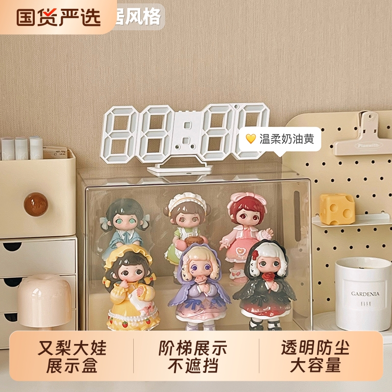 又梨盲盒收纳展示架娃娃摆件公仔手办展示柜防尘透明亚克力展示盒