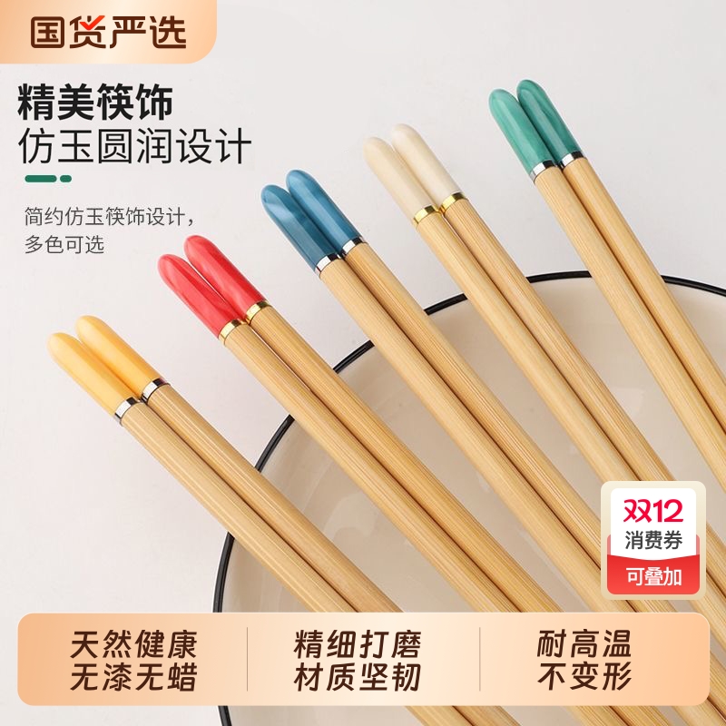 新款竹筷碳化一人一筷家庭天然楠竹中式筷子家用高档耐高温防滑
