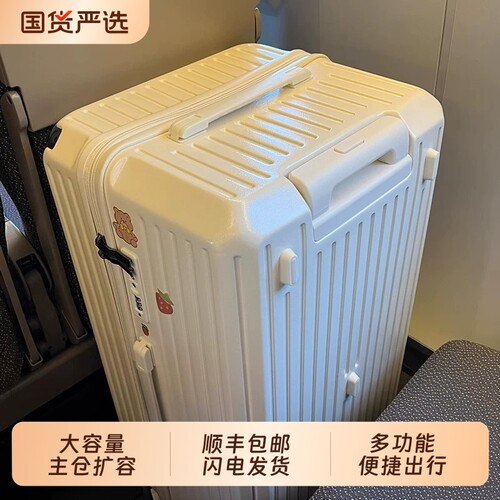 行李箱女皮箱拉杆箱三七分大容量新款密码箱学生结实耐用旅行箱男
