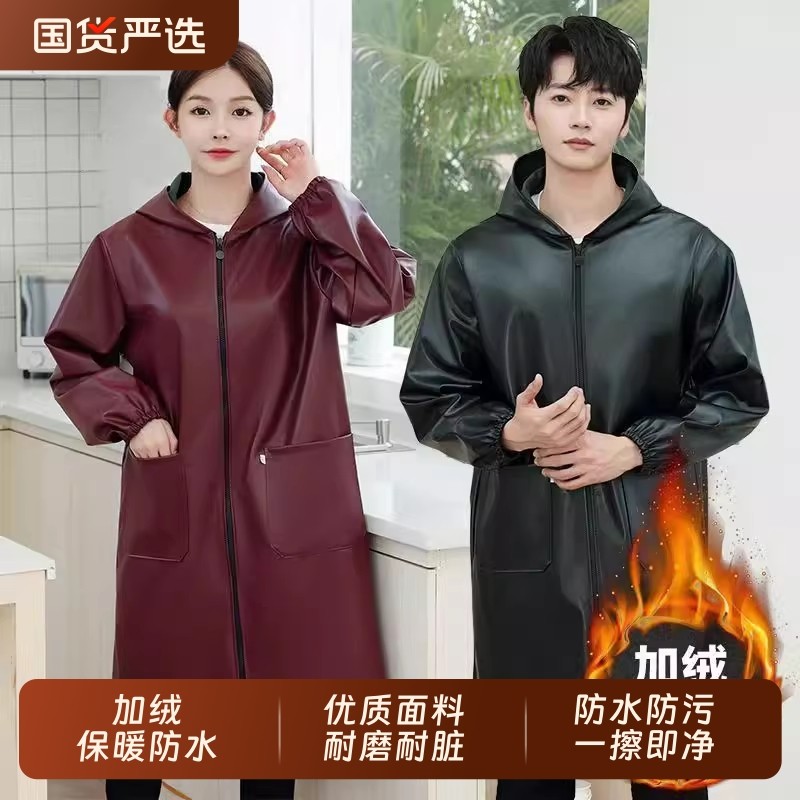 皮革加绒PU防水防油罩衣大人男女工作服厨房家用厚围裙长袖冬耐脏