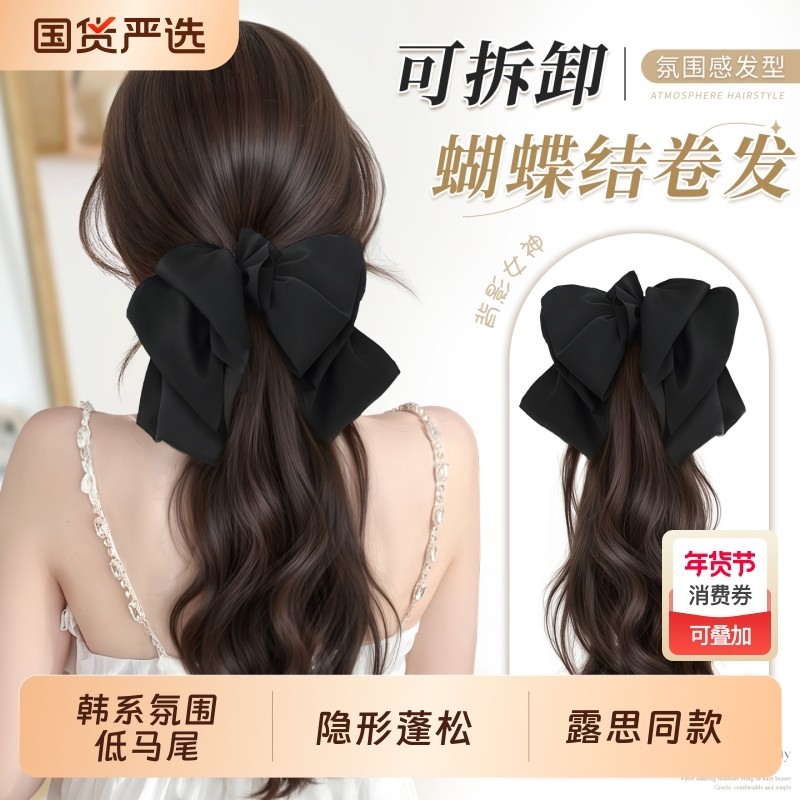 马尾假发女仿真人抓夹夹高马尾网红卷发假马尾自然蓬松长发假辫子