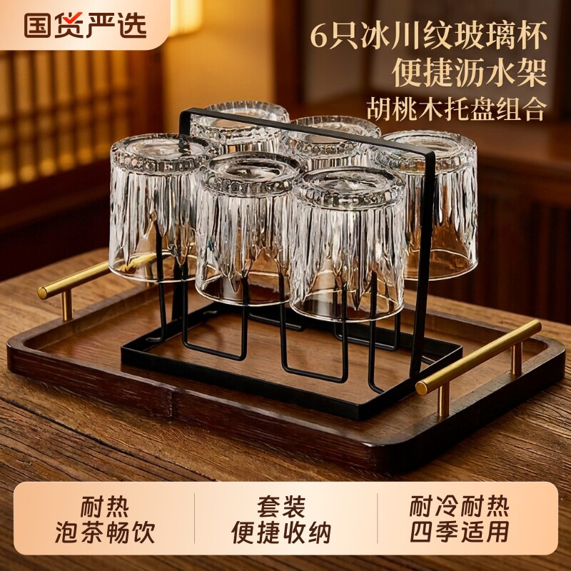 青苹果高档玻璃酒杯|千人加购图片