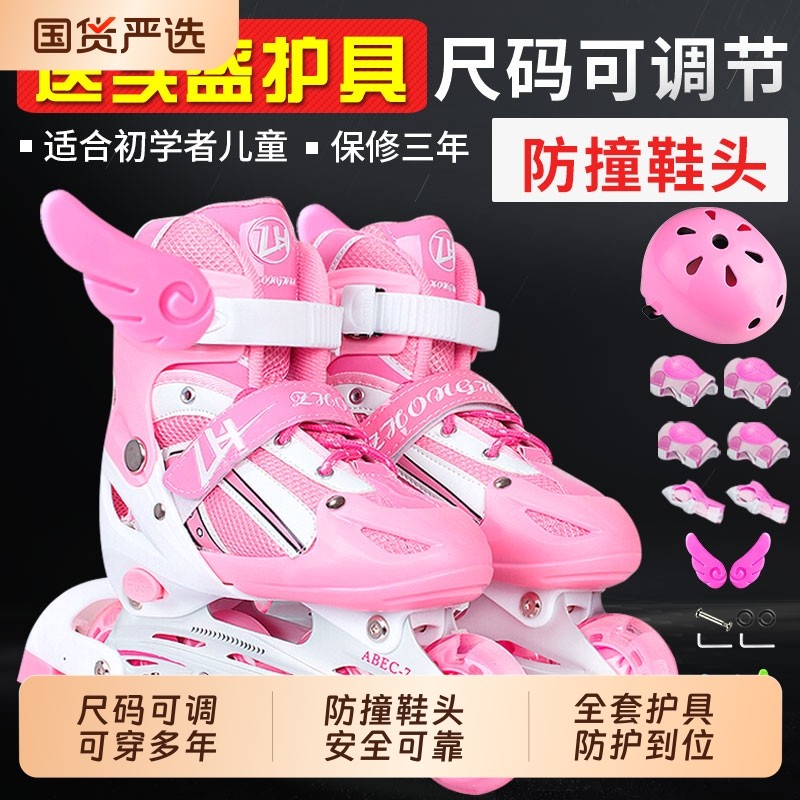 儿童女童男孩运动溜冰鞋全套旱冰鞋滑冰鞋直排轮滑鞋儿童套装户外
