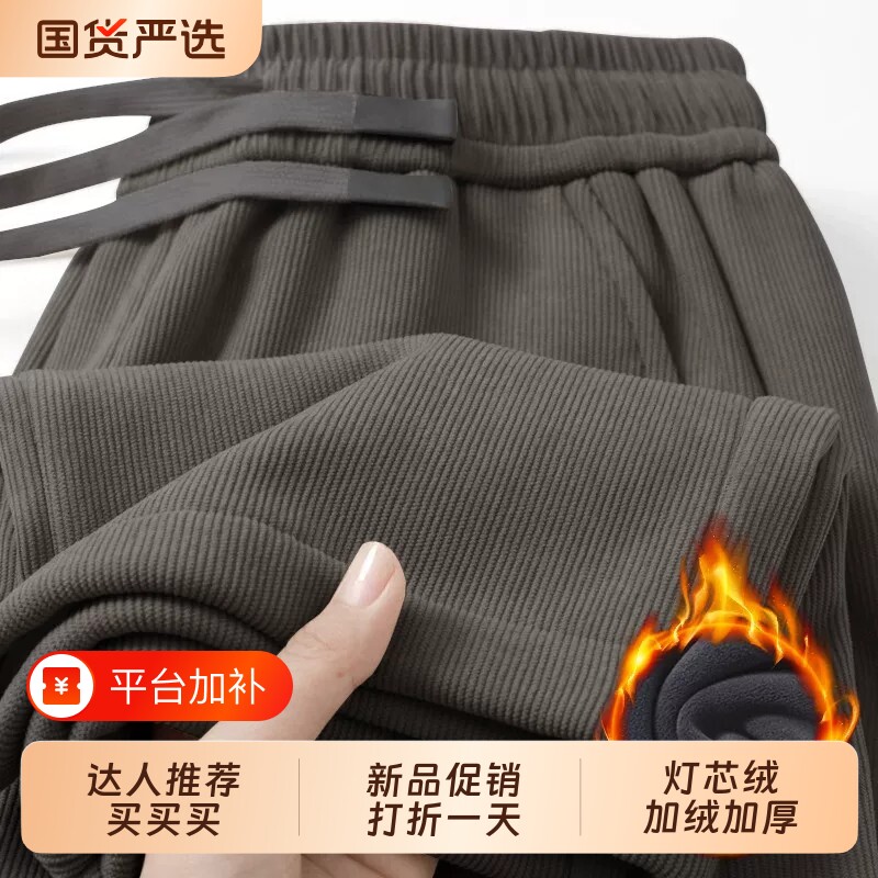 秋冬季加绒加厚直筒卫裤男士阔腿垂感大码宽松休闲裤子运动裤男