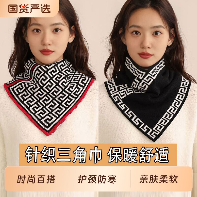 三角围巾围脖护颈假领套头脖套保暖男女三角巾秋冬纯色黑色防寒