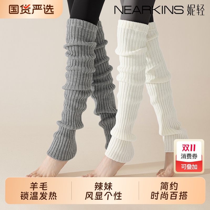 过膝腿套女瑜伽袜套堆堆袜羊毛