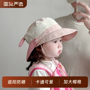 宝宝帽子春夏薄款速干透气防晒帽可爱卡通男女童出游户外遮阳帽韩