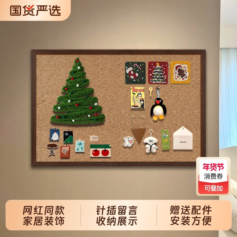 Brandland复古木纹框软木板照片展示墙同款家居氛围墙面装饰客厅走廊背景墙玄关挂画图钉针插留言板机构收纳,文具电教/文化用品/商务用品,软木板/照片板/毛毡板,淘宝优惠券,粉丝福利购,淘宝优惠卷