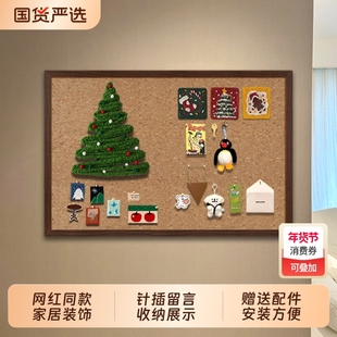 Brandland复古木纹框软木板照片展示墙同款家居氛围墙面装饰客厅走廊背景墙玄关挂画图钉针插留言板机构收纳