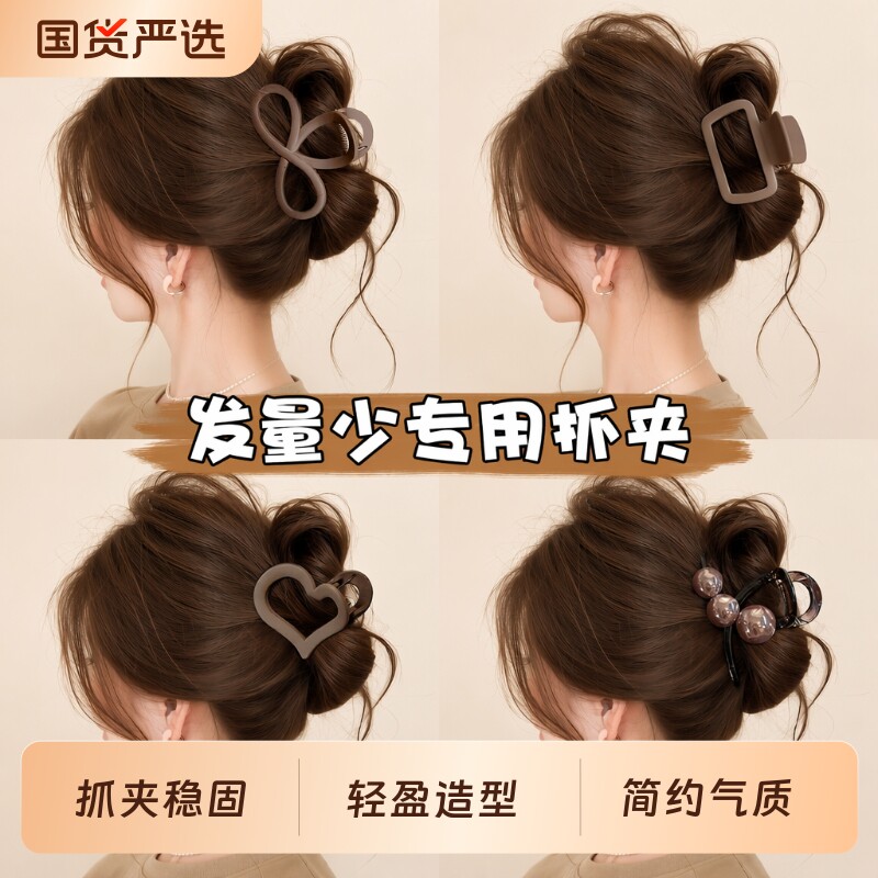 抓夹款盘发夹子|超1000次加购图片