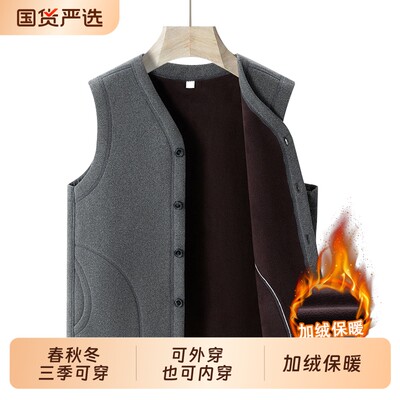 爸爸装秋冬加绒保暖坎肩背心马甲