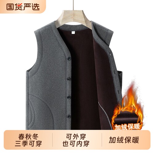 爸爸装秋冬加绒保暖坎肩背心马甲