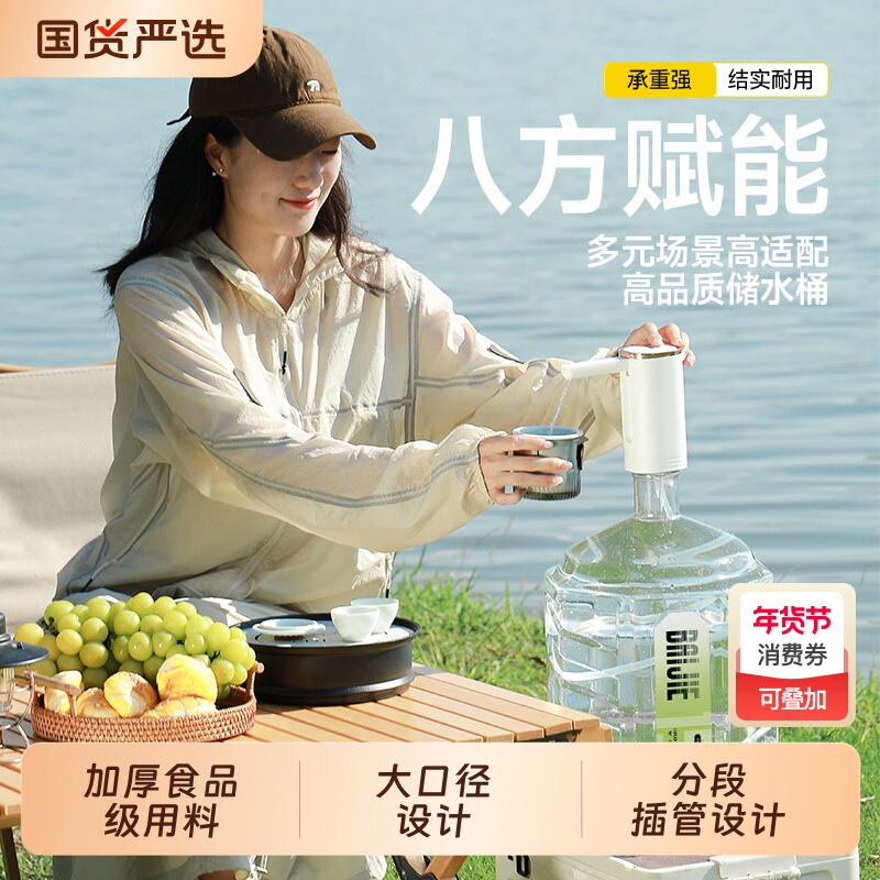 纯净水桶加厚pc饮水机桶装矿泉水桶家用透明户外储水桶手提小区