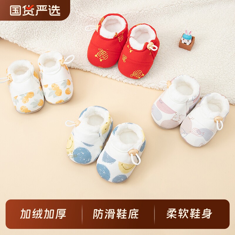 婴儿鞋0-3-12个月6到1岁学步前鞋子秋冬季加绒男女地板鞋防滑