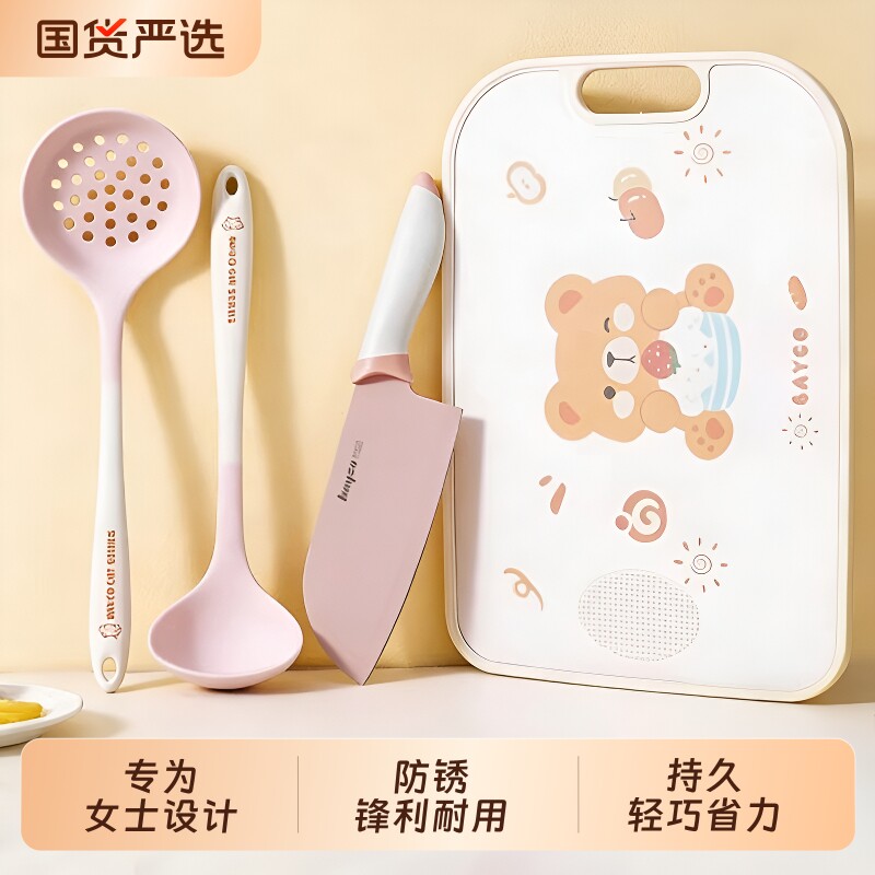 拜格菜刀菜板二合一刀具套装女士专用切菜刀案板家用砧板全套厨具