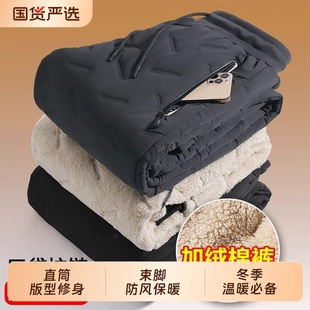 加绒加厚外穿防风防水束脚裤 棉裤 直筒零下 男女休闲保暖裤 3层冬季