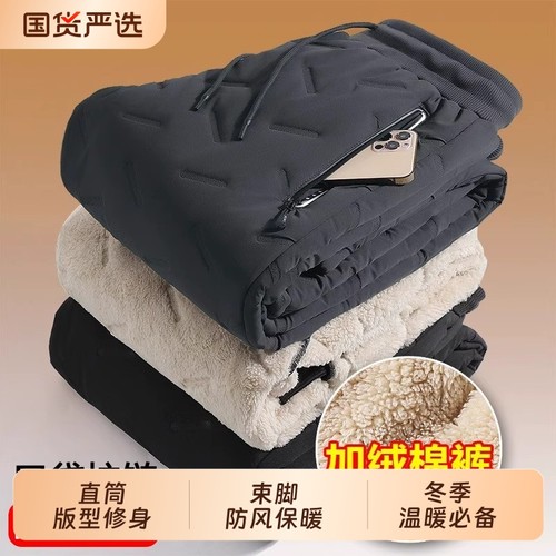 3层冬季男女休闲保暖裤棉裤加绒加厚外穿防风防水束脚裤直筒零下