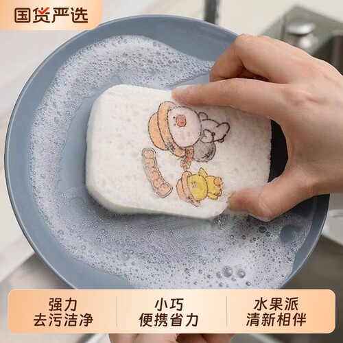木浆棉洗碗海绵擦清洁去污不沾
