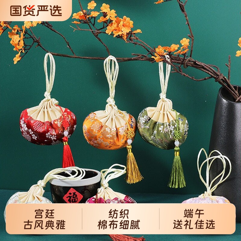 端午节香囊手工汉服荷包古风香包中国风宫廷刺绣随身艾草香包