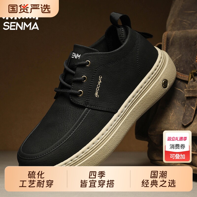 透气水洗布一脚蹬厚底轻便休闲百搭男士板鞋2025新夏季布鞋男宽头