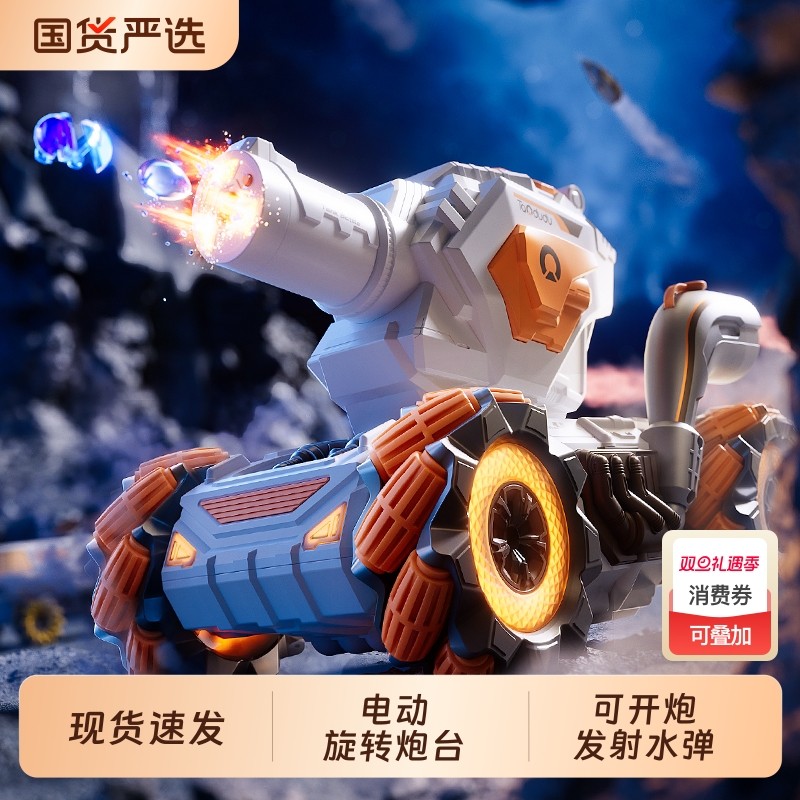 淘嘟嘟礼物儿童遥控汽车3可发射水弹坦克6四驱越野玩具车男孩电动