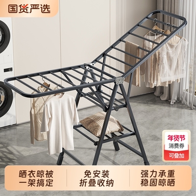 落地折叠晒衣架|348人收藏