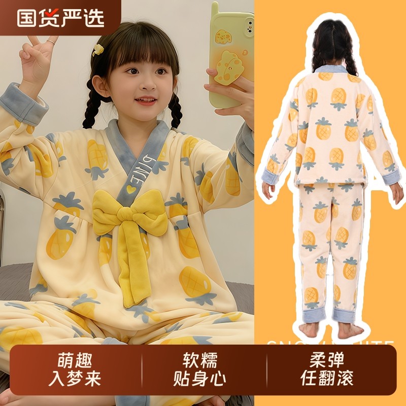 保暖外穿家居服套装儿童卡通可爱女童秋冬和服新款珊瑚绒加厚睡衣,童装/婴儿装/亲子装,家居服套装,淘宝优惠券,粉丝福利购,淘宝优惠卷