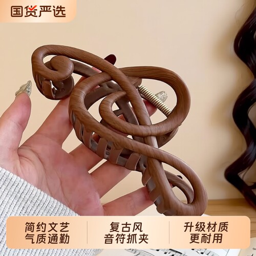 抓夹13cm大号复古音符高音谱号后脑勺盘发鲨鱼夹子简约文艺头饰女