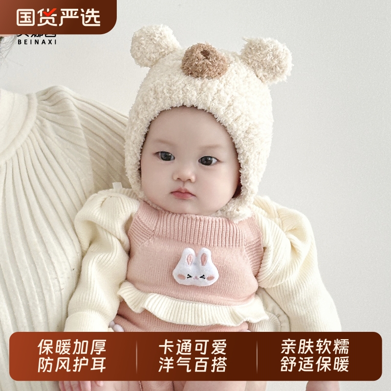 婴儿帽子秋冬季宝宝男可爱婴幼儿护耳小月龄冬天保暖毛线帽红色