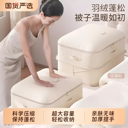 日本被子压缩收纳袋家用包