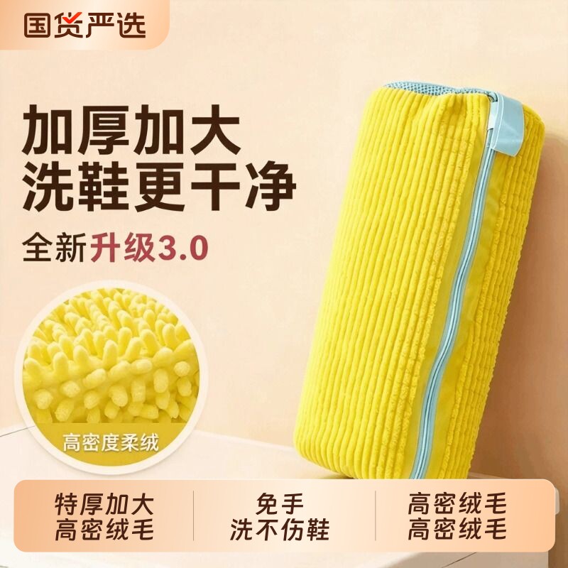 洗衣机专用洗鞋袋洗鞋神器懒人防变形护洗袋加厚鞋刷鞋子机洗袜子
