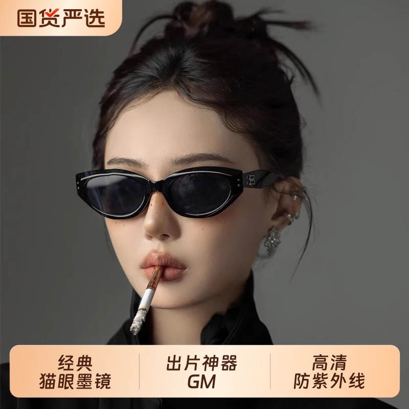 猫眼墨镜女防紫外线gm新款Jennie复古高级感带度数太阳镜近视圆脸