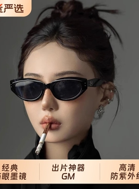 猫眼墨镜女高级感偏光防紫外线