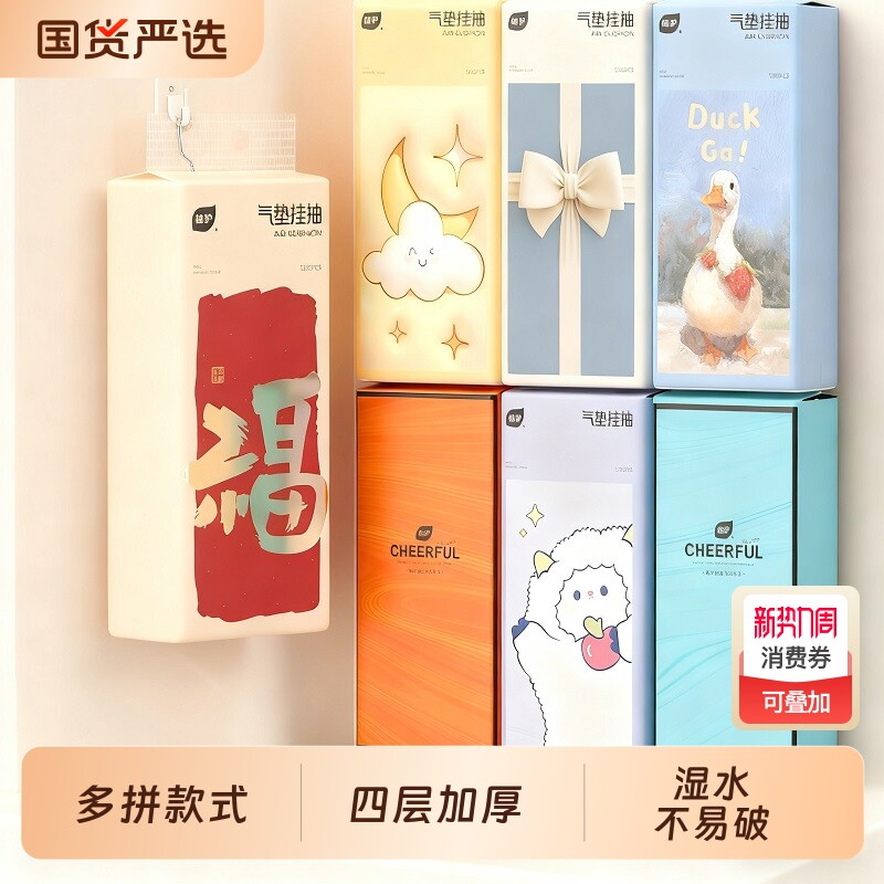 植护大包悬挂式抽纸整箱家用实惠装批餐巾纸厕纸商用纸抽卫生纸巾