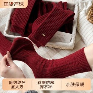 suxinaimin本命年大红袜子女秋冬季 保暖羊毛中筒袜新年鸿运堆堆袜