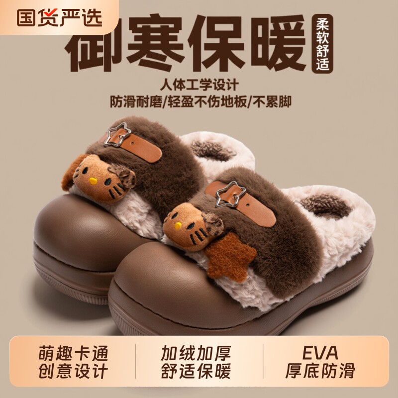 猫咪棉拖鞋女生冬季新款居家保暖加绒加厚卡通包跟棉拖鞋可外穿女