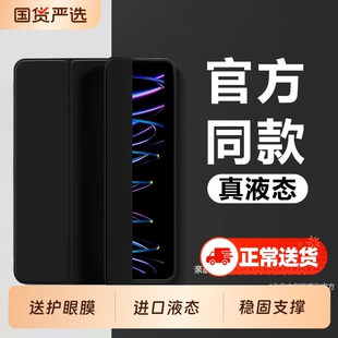 zpv适用华为平板matepad11.5s11air11.5寸9荣耀10液态硅胶防摔全包三折6se7保护套m6/x8pro12新款2025x9v7壳