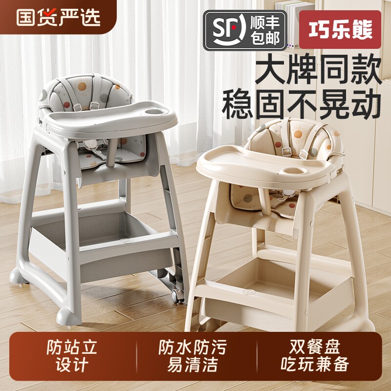 肯德基宝宝餐椅婴儿儿童吃饭家用餐桌座椅多功能成长椅学坐椅椅子