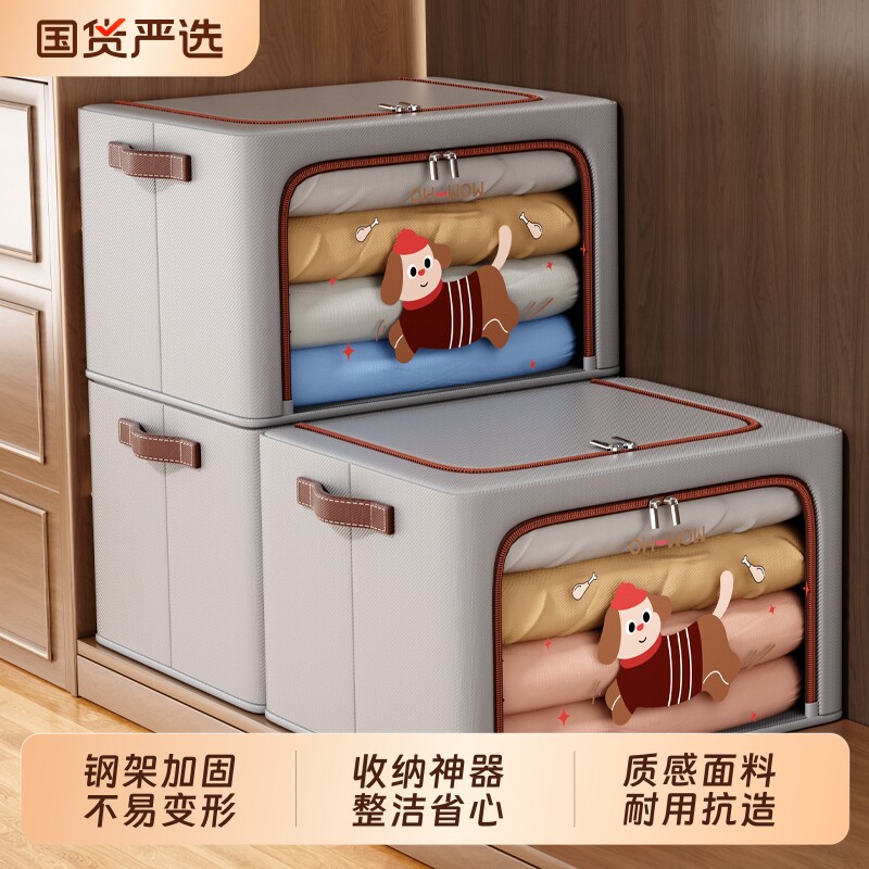 羽绒衣服牛津布收纳箱整理箱盒家用棉被衣柜收纳神器百纳箱子衣物