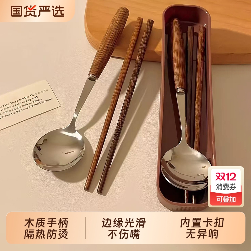 复古高级感筷子勺子木柄