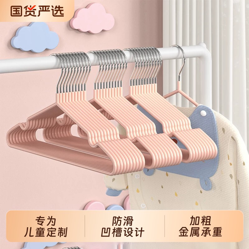 加粗儿童衣架挂钩多功能家用婴儿宝宝中童大童衣撑无痕晾衣架