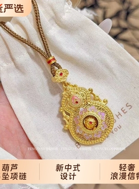 「璃葫」2025新品民族风花丝葫芦吊坠女鎏金毛衣链挂坠国潮风项链