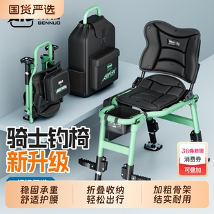 本诺顽石U型椅便携折叠野钓座椅全地形通用钓鱼椅户外垂钓椅