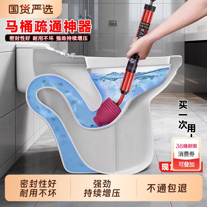 马桶疏通器通厕所神器疏通下水道气压式管道堵塞一炮通强力弹簧