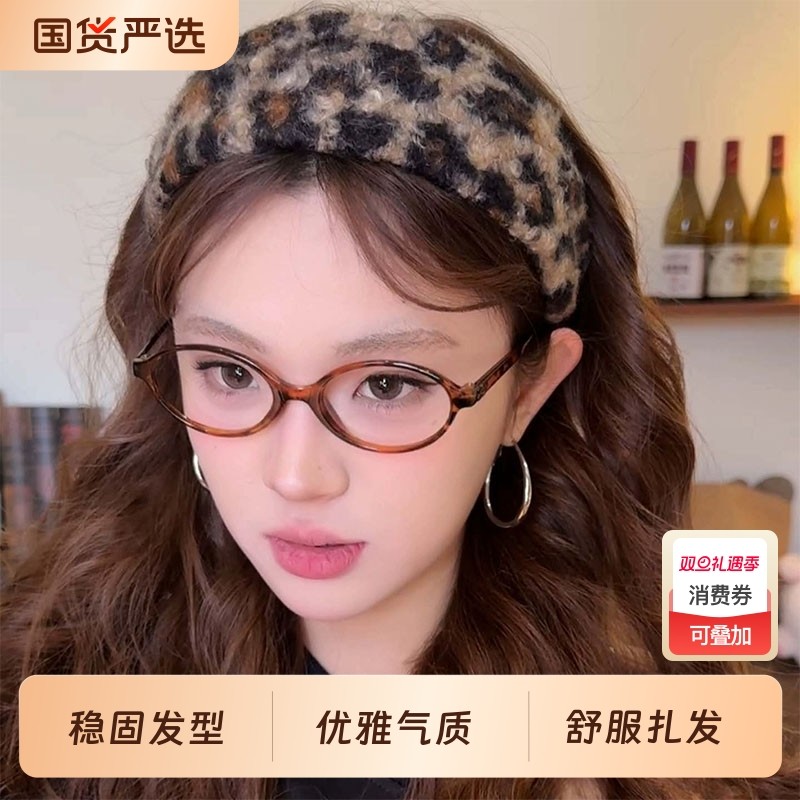 豹纹宽边发箍2025秋冬季新款时尚头箍高颅顶发卡日常压发头饰短发