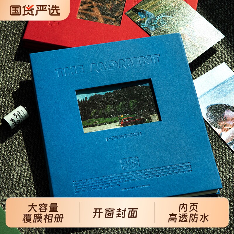 青禾纪闪光瞬间拍立得相册本纪念册自粘贴覆膜式DIY6寸情侣影集